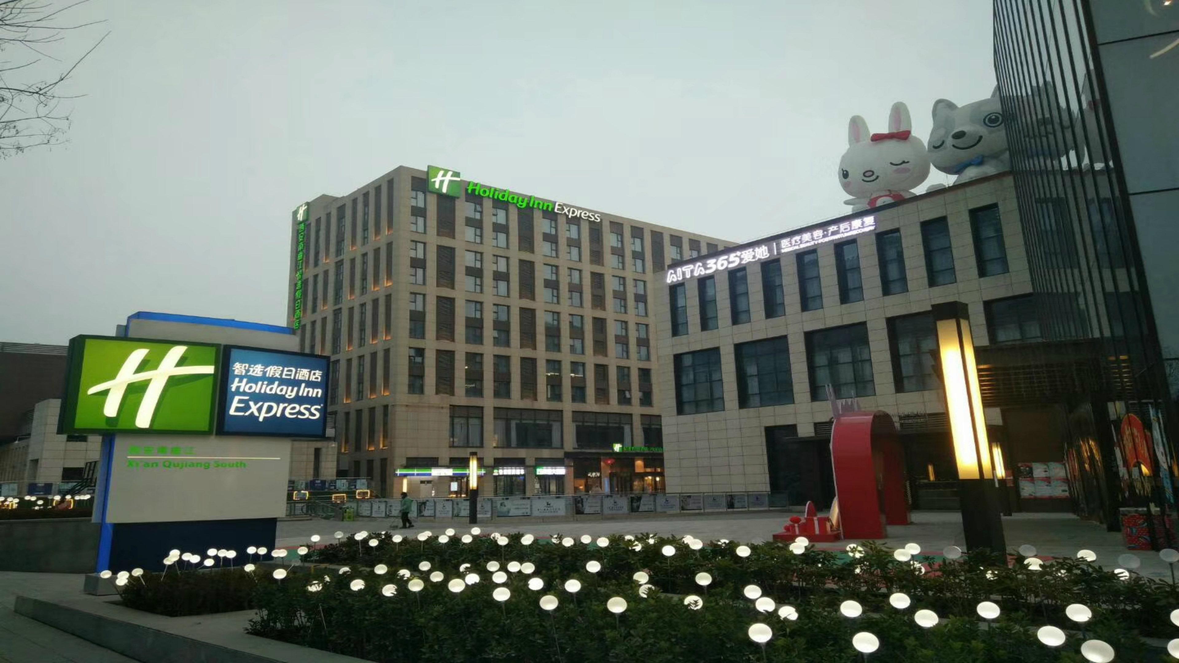 Holiday Inn Express Xi'An Qujiang South By Ihg Kültér fotó